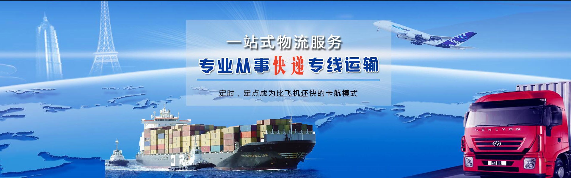 罗源到丹麦物流公司-罗源至丹麦物流专线-罗源空运到丹麦-优时通物流有限公司