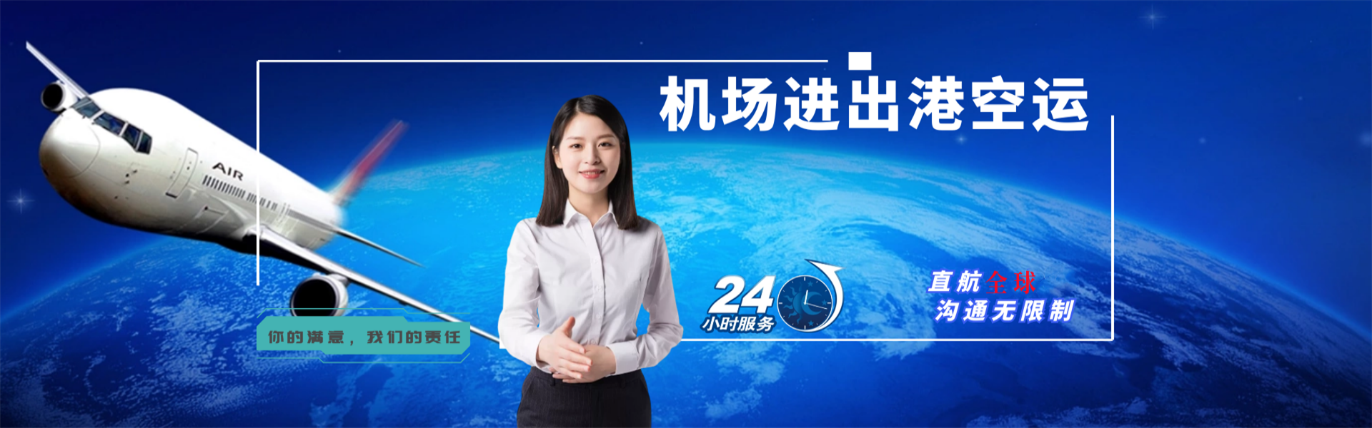 罗源到丹麦物流公司-罗源至丹麦物流专线-罗源空运到丹麦-优时通物流有限公司