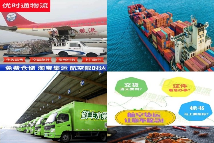 罗源到丹麦航空货运公司-罗源到丹麦物流专线