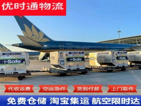 罗源到丹麦空运加急专线